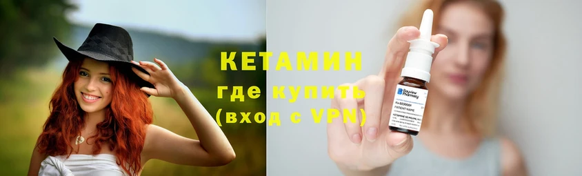 КЕТАМИН ketamine  наркота  Дыгулыбгей 